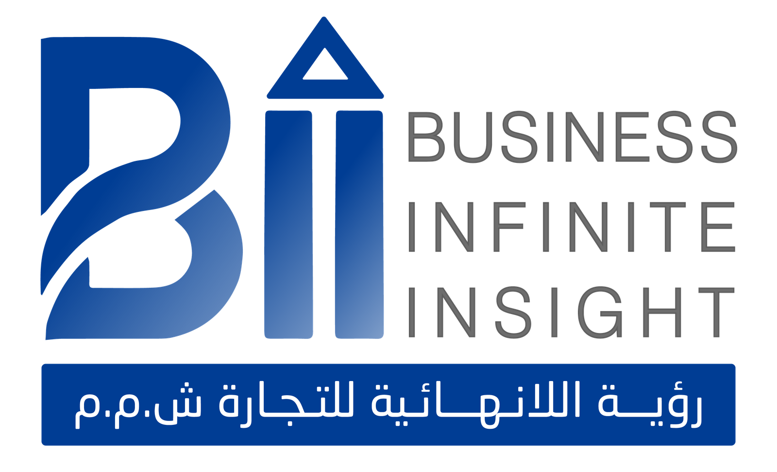 BII Logo